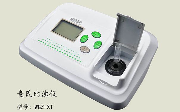 细菌浊度仪WGZ-XT_麦氏浊度仪