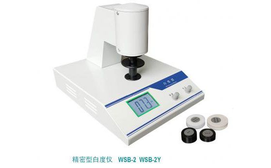 WSB-2型精密台式白度仪（白度计）