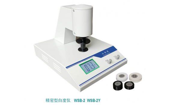 WSB-2Y型台式精密荧光白度计（白度仪）