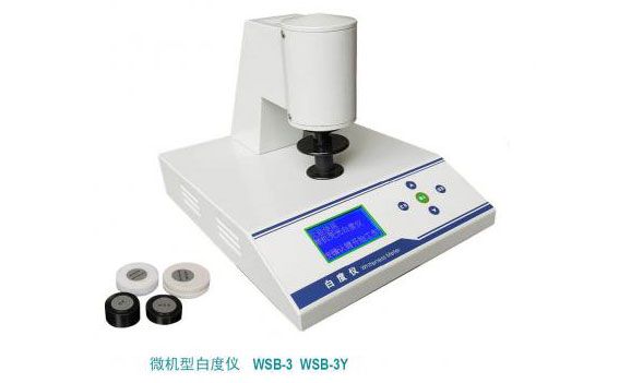 WSB-3Y型台式荧光白度仪（白度计）物质总体白度为R457