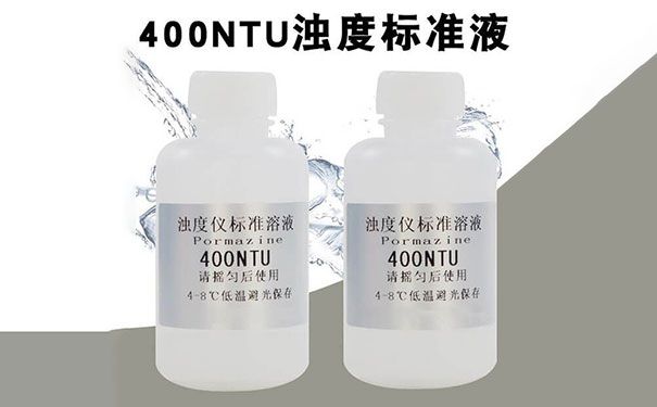 400NTU浊度标准溶液