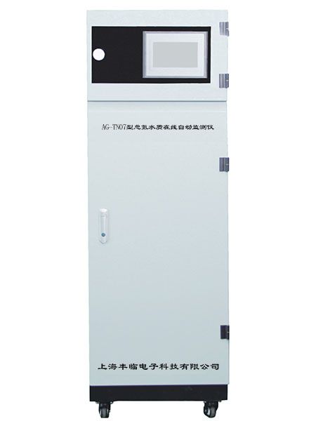 AG-TN07在线总氮水质检测分析仪